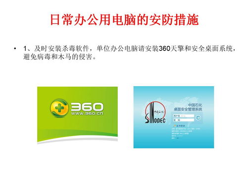 加強網(wǎng)絡(luò)安全意識，筑牢天然氣處理廠信息防線——記網(wǎng)絡(luò)信息安全專題講座