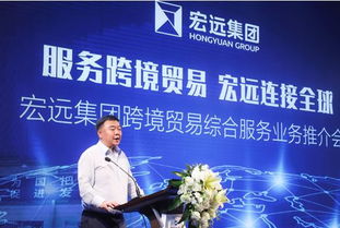 宏遠集團攜手多家航司，以戰(zhàn)略協(xié)議推動定制化服務與國內(nèi)貿(mào)易代理新升級